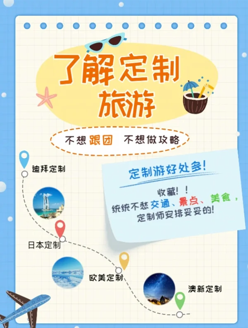 上海旅游咨询:解锁不一般的都市魅力