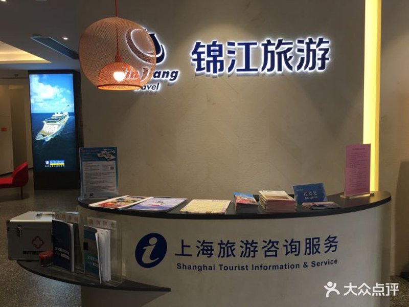 上海旅游新趋势:发现不一样的魔都魅力